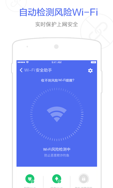 钱盾 v5.8.3