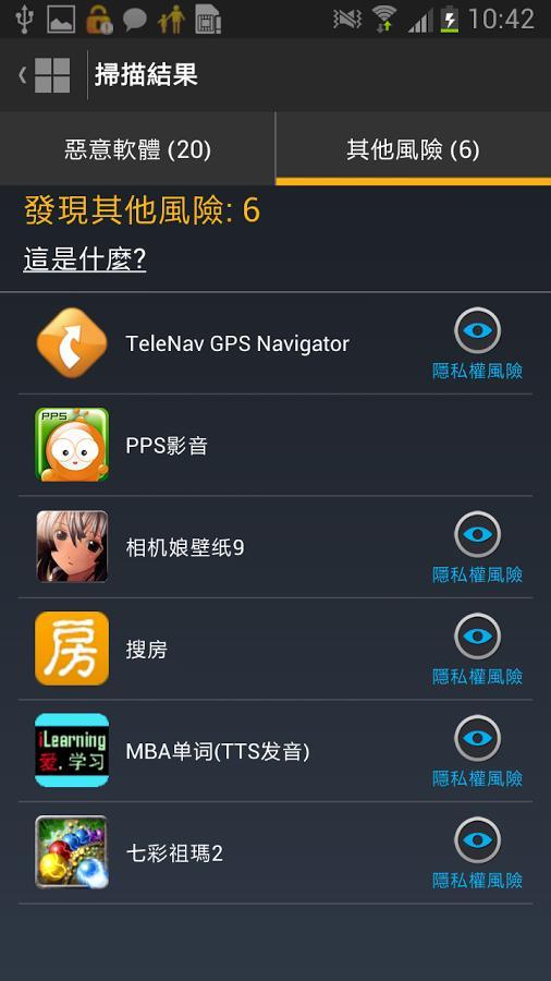 诺顿 v4.0.1.4038