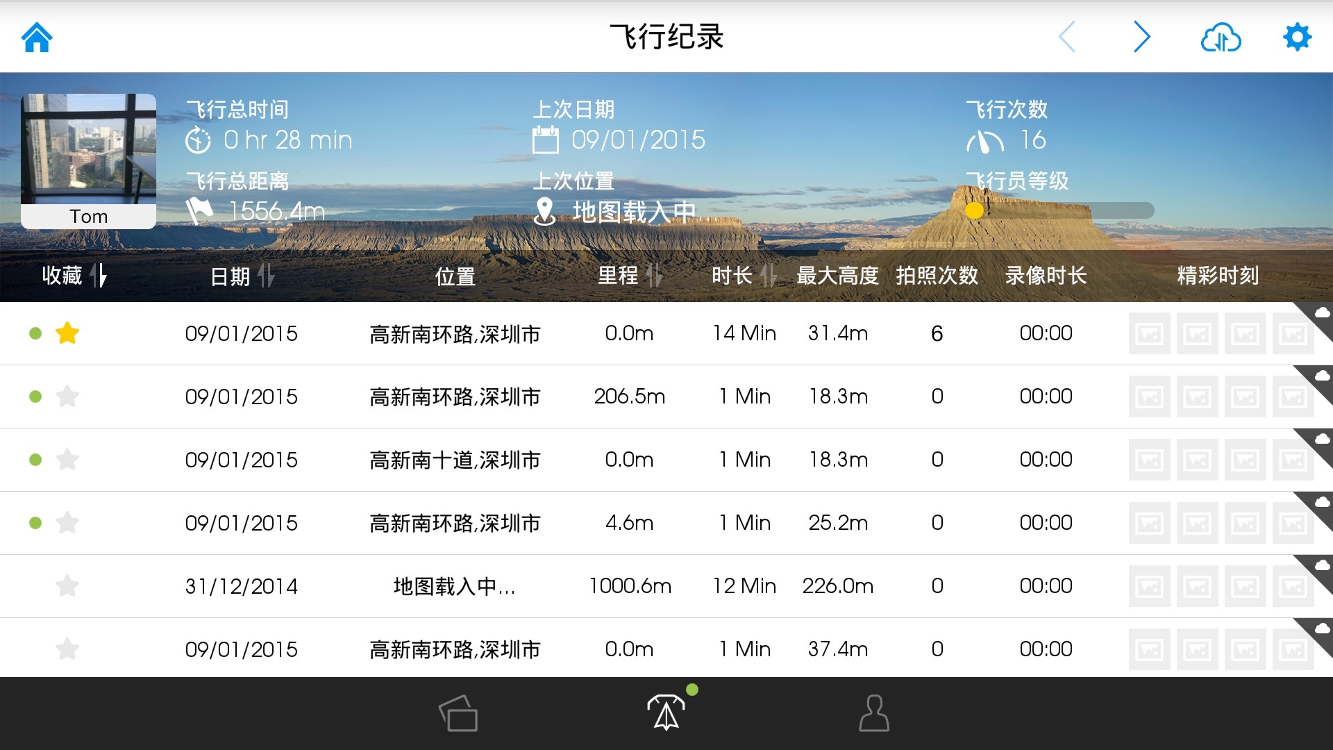 DJI GO v3.1.23