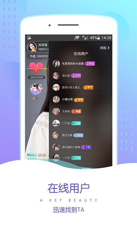 呱呱直播 v4.3.0.0