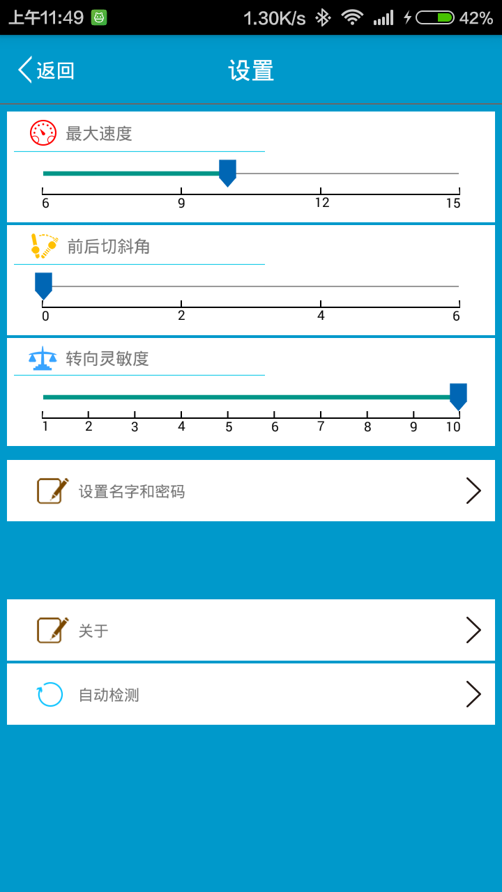 KooWheel v2.0.0