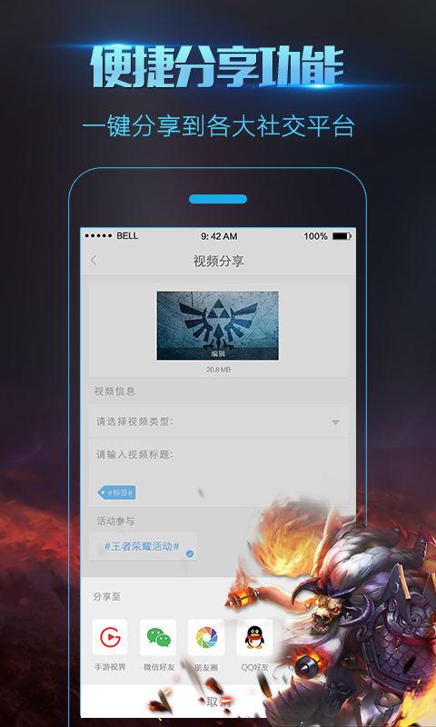 录屏大师 v2.2.9.8