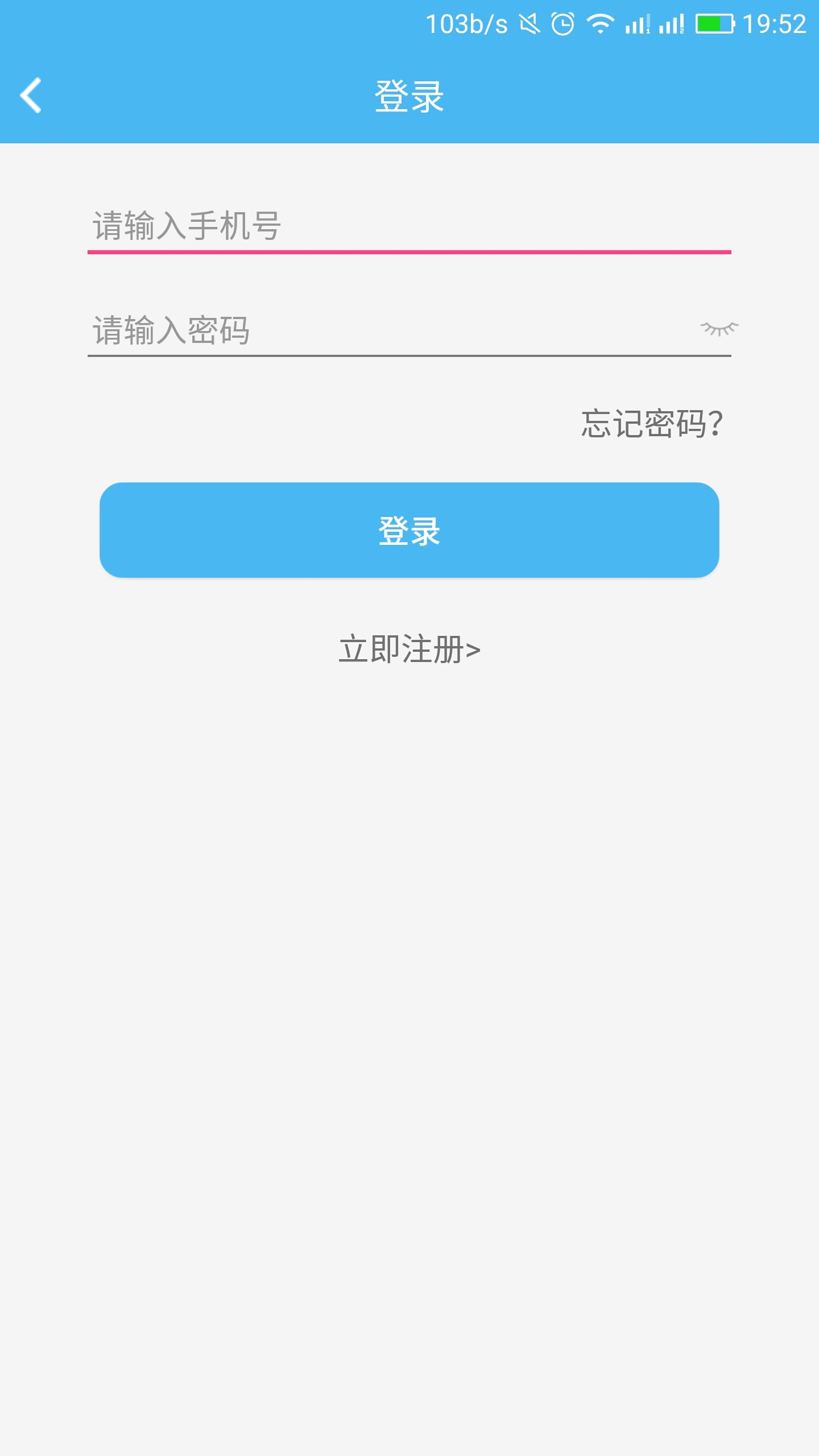 八仙快递 v1.0621