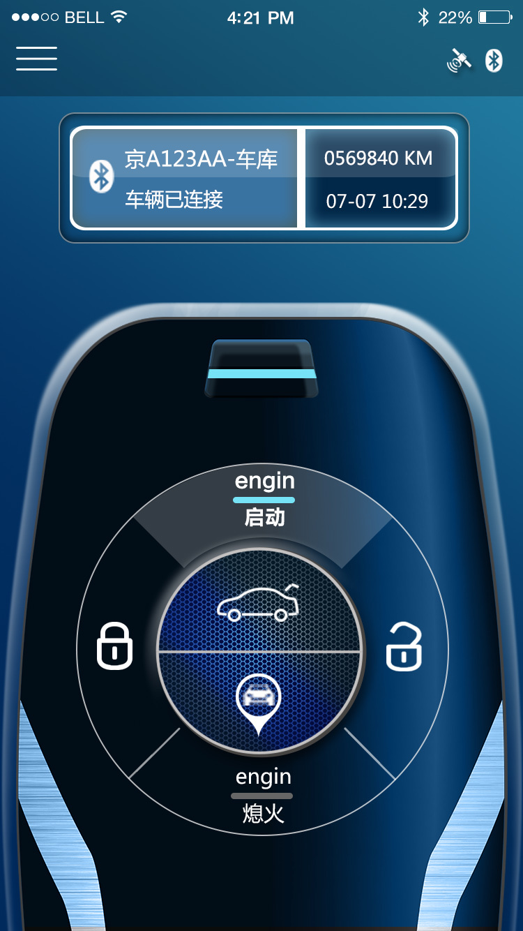 七智iKey v1.2.5