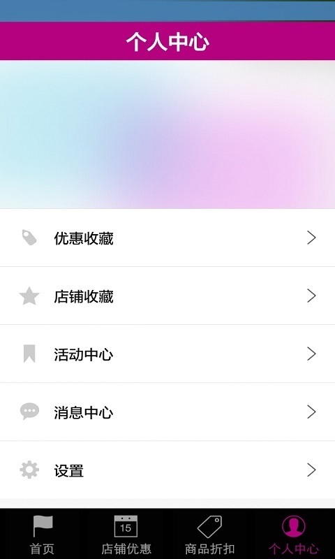 永旺梦乐城 v1.0.5