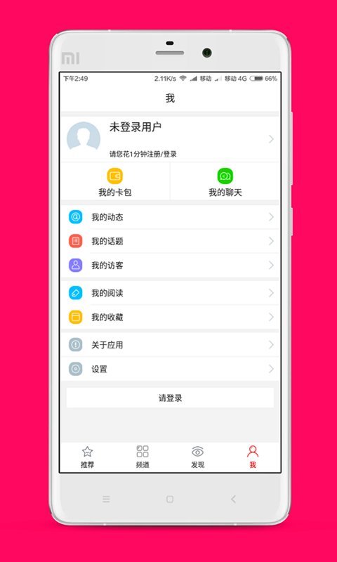 拍照 v1.0.9