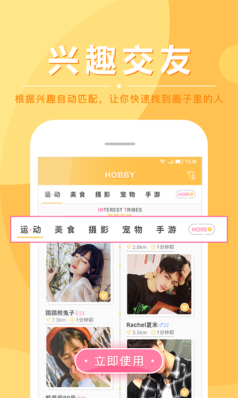 HOBBY v1.3