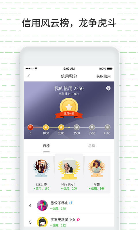 答尔文 v2.3.2