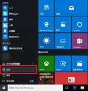 Win10图片密码要如何设置？Win10图片密码设置的方法