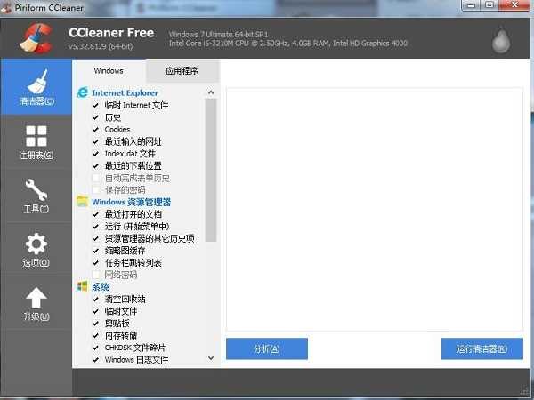 CCleaner