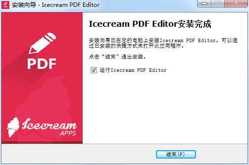 Icecream PDF Editor