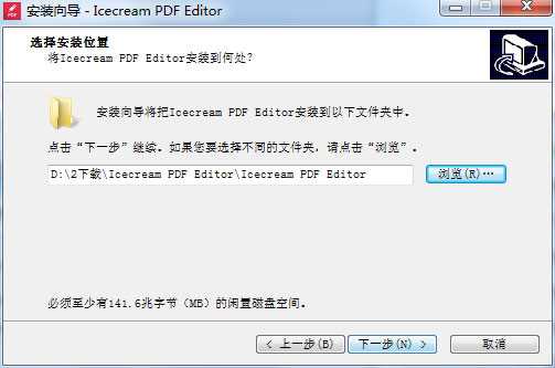 Icecream PDF Editor