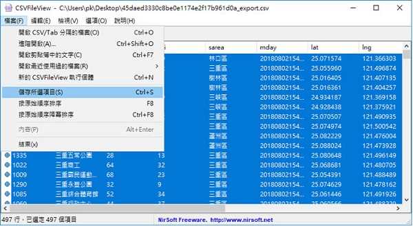 csv文件查看器(CSVFileView)