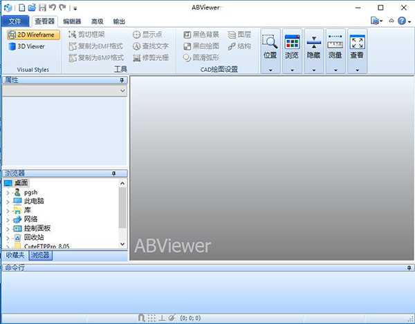 ABViewer