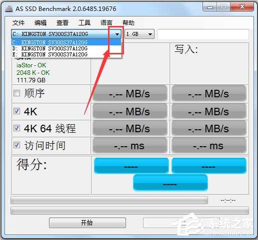 固态硬盘测速工具(AS SSD Benchmark)