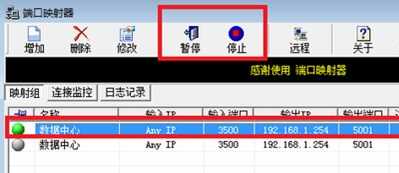 PortMap