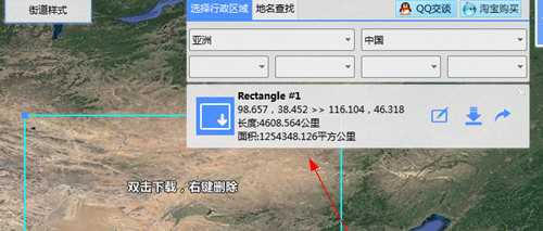 BIGEMAP地图下载器