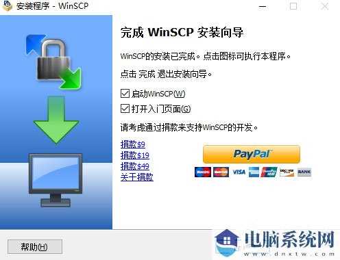 WinSCP