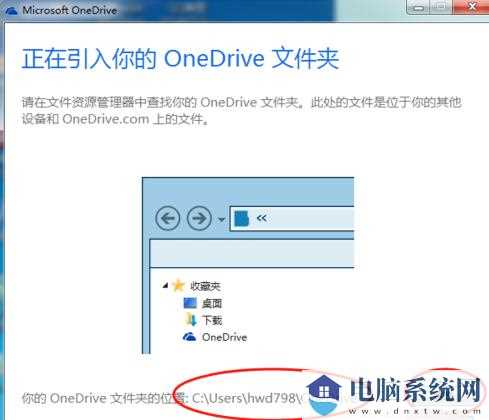 OneDrive