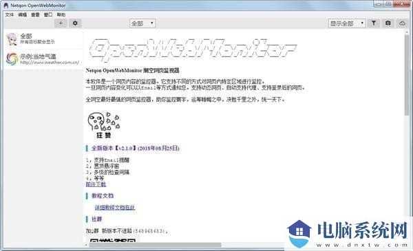 OpenWebMonitor