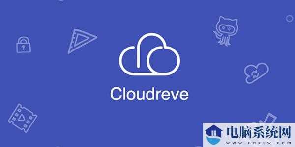 Cloudreve