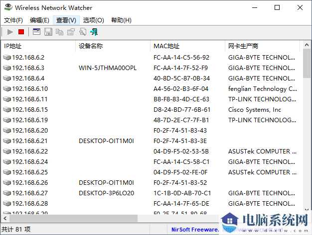 Wireless Network Watcher