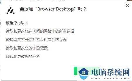 Browser Desktop