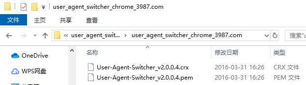 user agent switcher for chrome