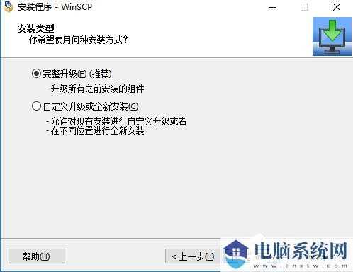 WinSCP