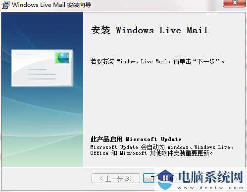 Windows Live Mail