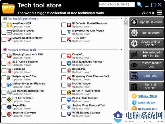 Tech Tool Store