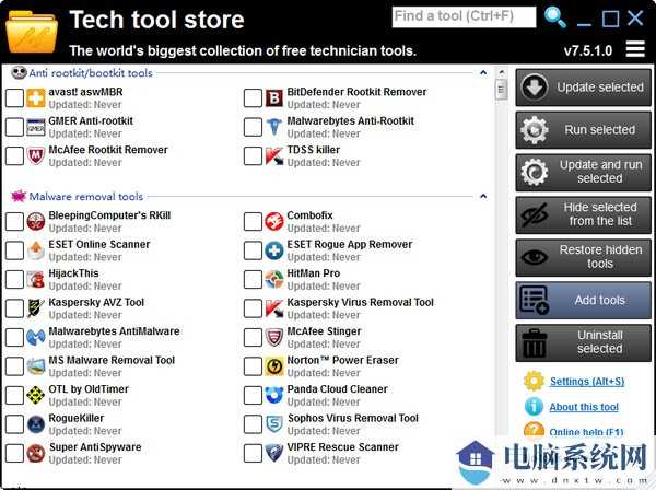 Tech Tool Store