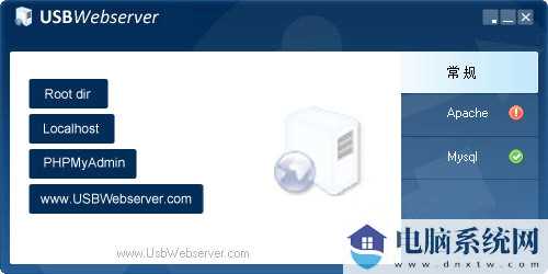 USBWebServer