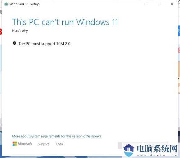 Win11更新助手