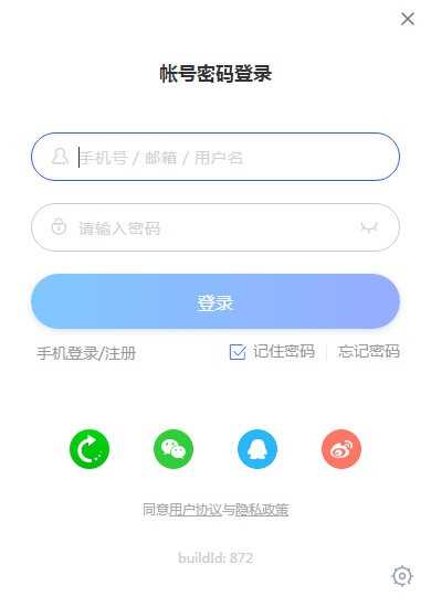 cctalk客户端