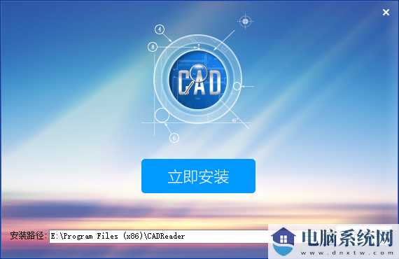 CAD快速看图电脑版2021