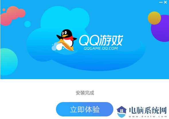 QQ游戏大厅2021官方下载正式版