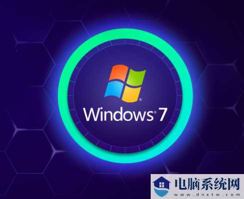 360windows7盾甲企业版