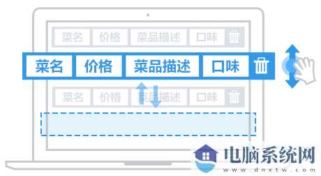饿了么商家版电脑端