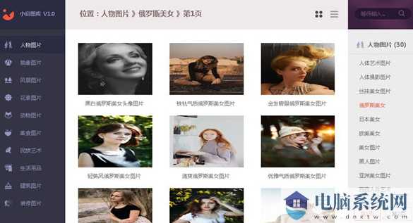 小启壁纸