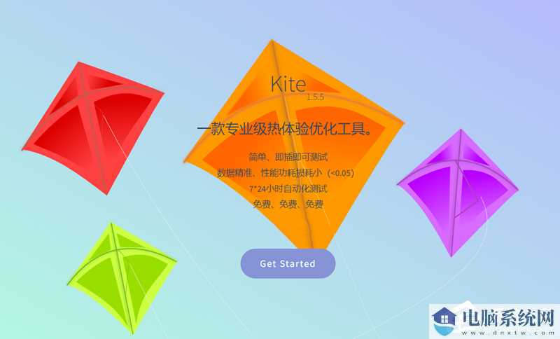 Kite