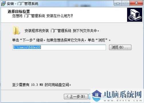 宏达门厂管理系统