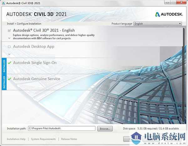 Autodesk Civil 3D