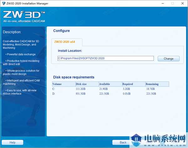 中望3D2020