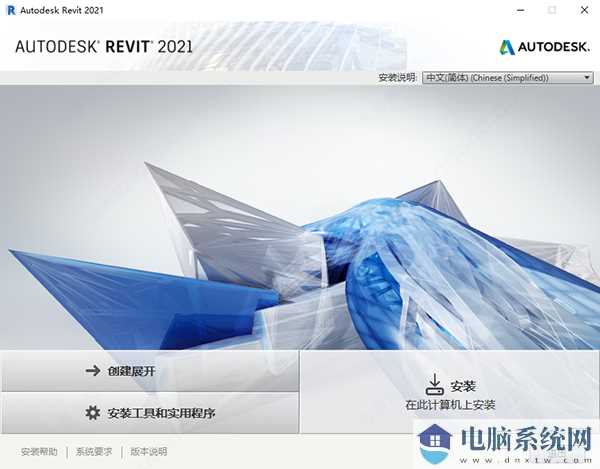 Revit2021注册机