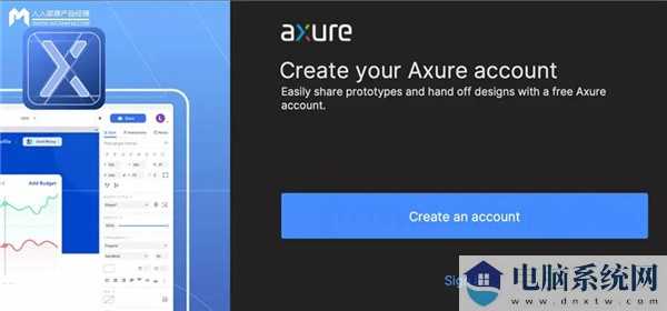 Axure RP 10