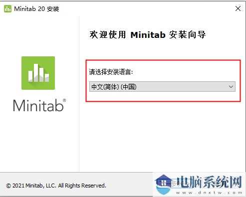 Minitab 20