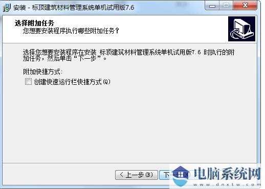 标顶材料管理软件