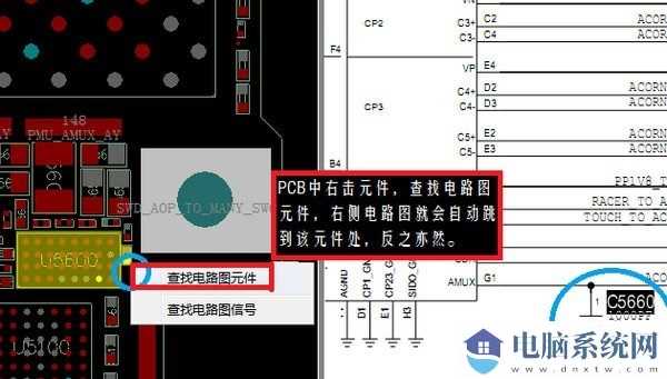 鑫智造维修查询系统