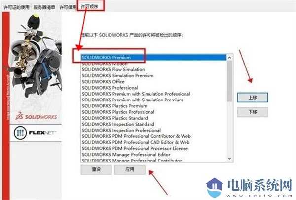 SolidWorks2022